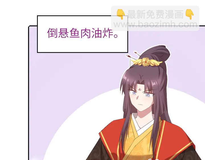 第231话 让人回忆的味道19