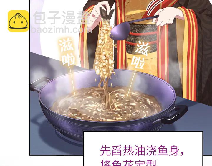 第231话 让人回忆的味道20