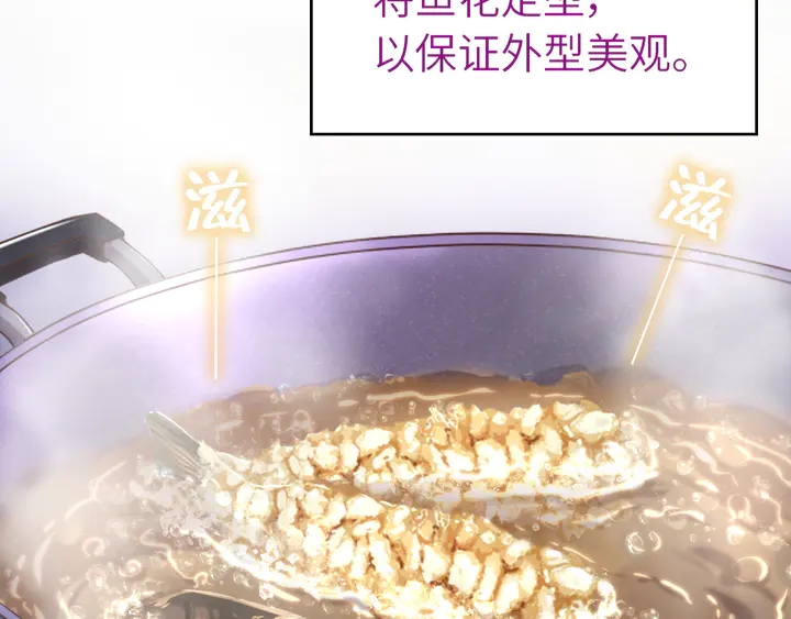 第231话 让人回忆的味道21