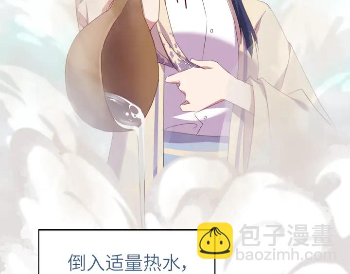 第231话 让人回忆的味道26