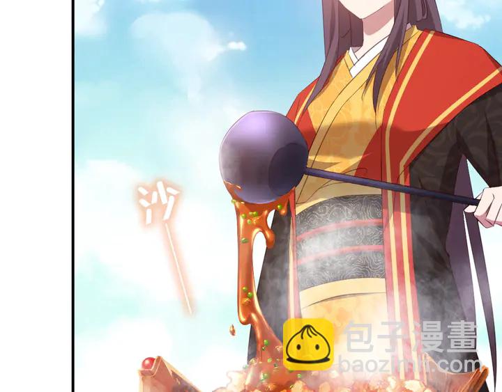 第231话 让人回忆的味道29