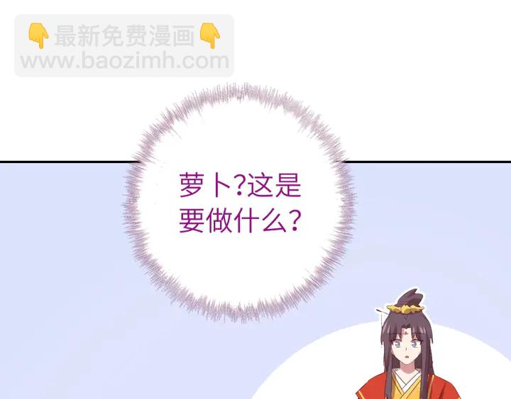 第231话 让人回忆的味道3