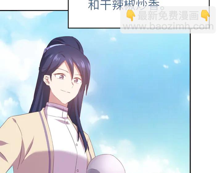 第231话 让人回忆的味道31