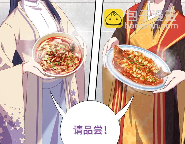 第231话 让人回忆的味道34