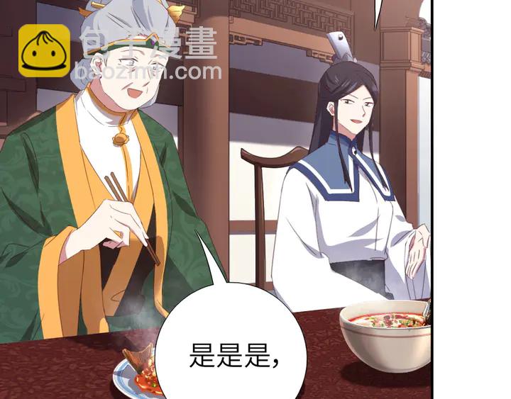 第231话 让人回忆的味道39