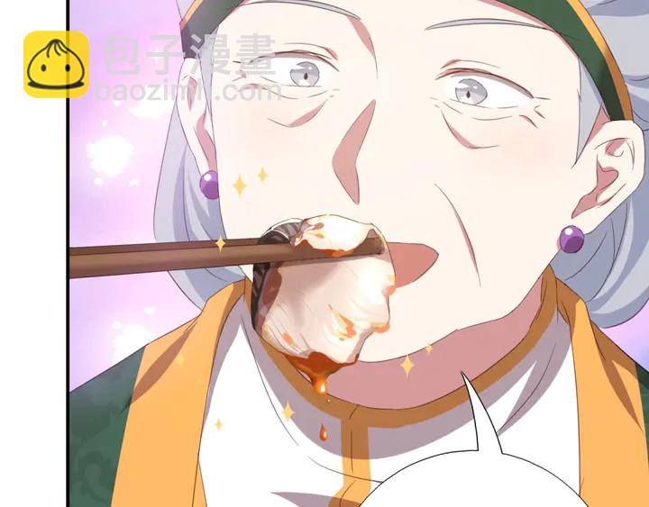 第231话 让人回忆的味道41