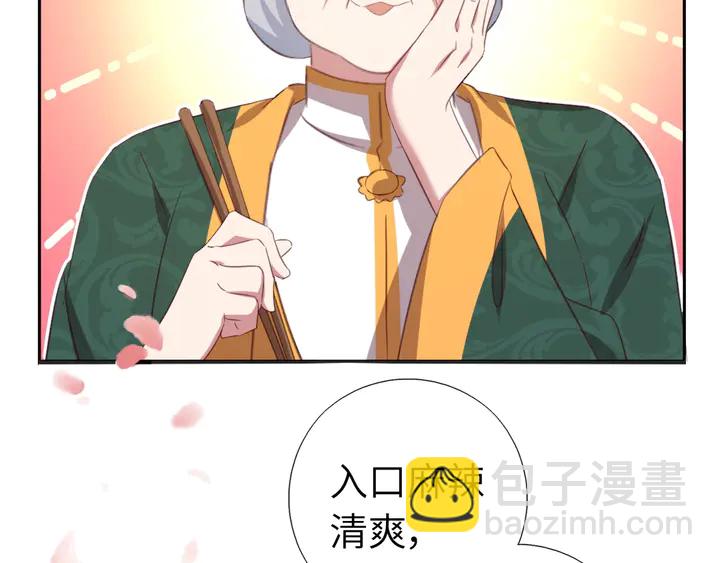 第231话 让人回忆的味道50