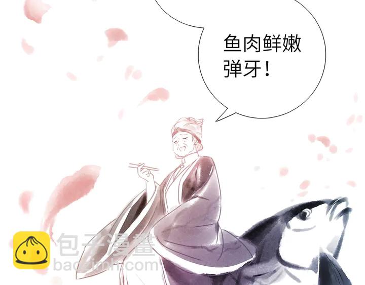 第231话 让人回忆的味道51