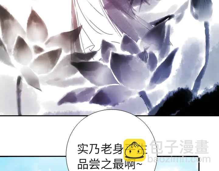 第231话 让人回忆的味道52