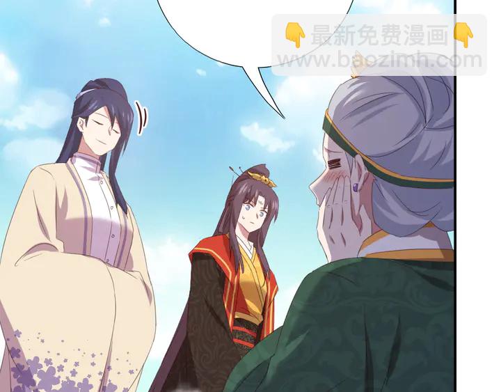 第231话 让人回忆的味道53