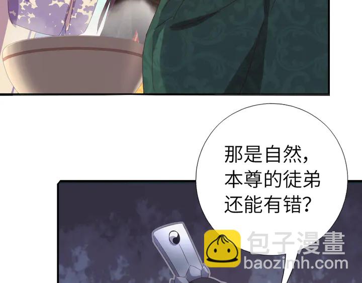 第231话 让人回忆的味道54