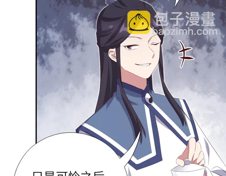 第231话 让人回忆的味道55