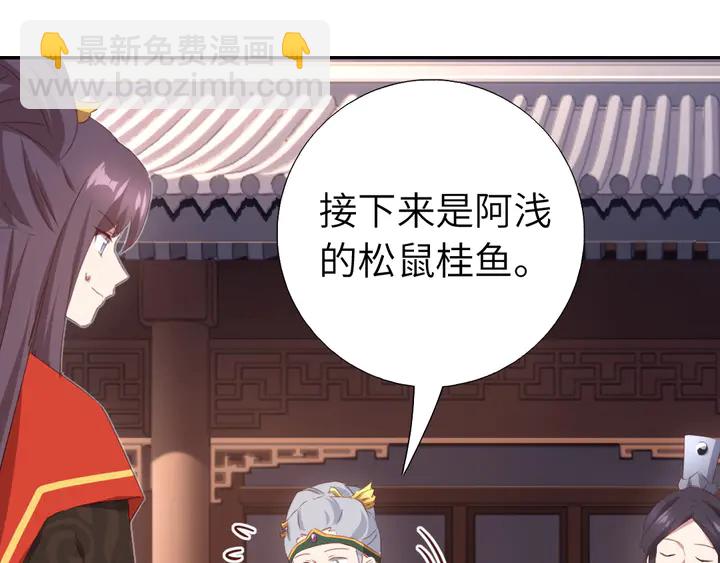 第231话 让人回忆的味道59