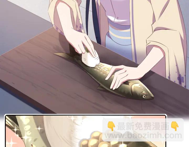 第231话 让人回忆的味道6