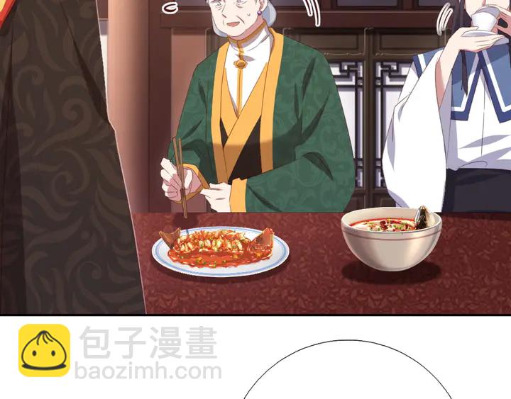 第231话 让人回忆的味道60