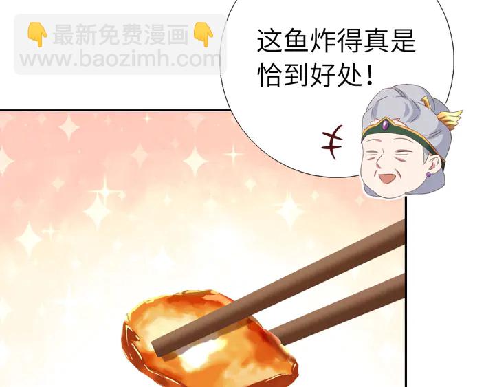 第231话 让人回忆的味道61
