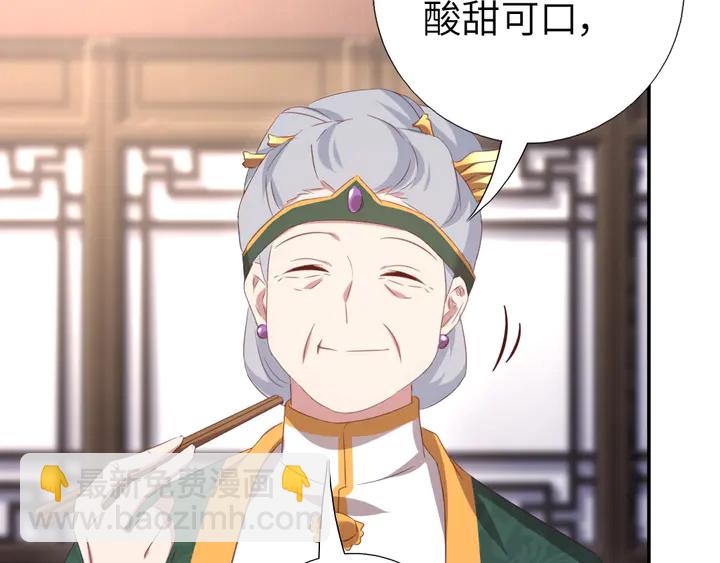 第231话 让人回忆的味道65