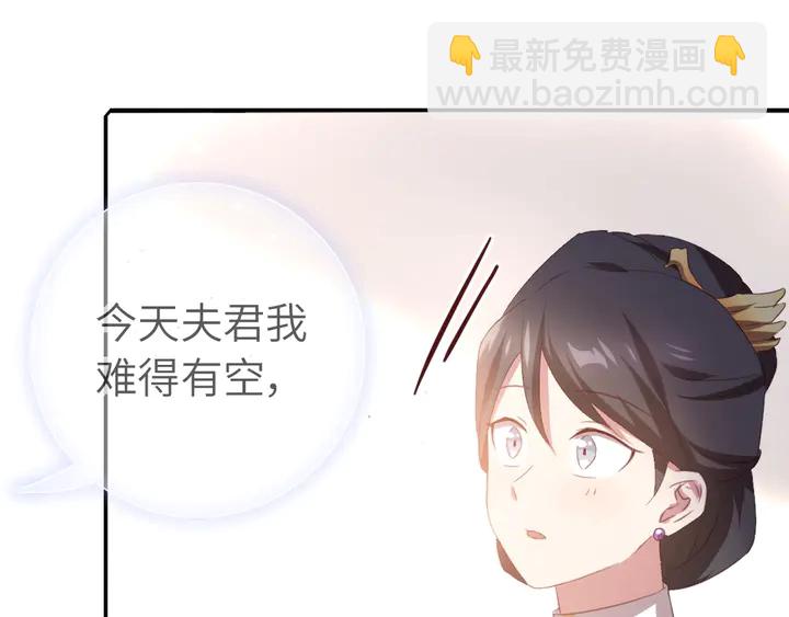 第231话 让人回忆的味道68