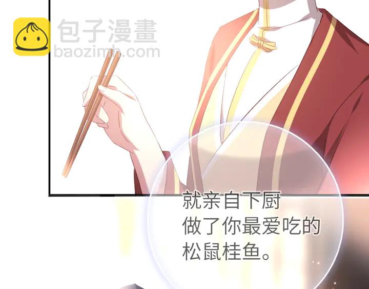 第231话 让人回忆的味道69