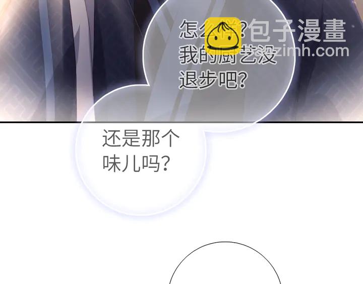 第231话 让人回忆的味道71