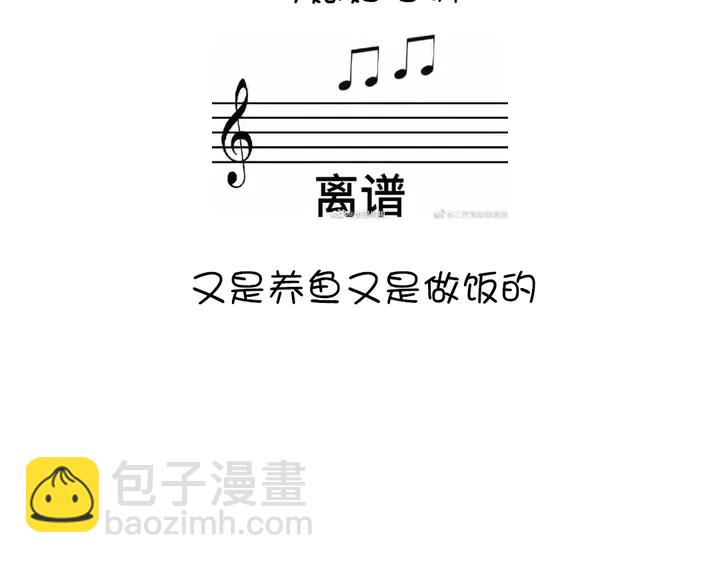 第231话 让人回忆的味道76