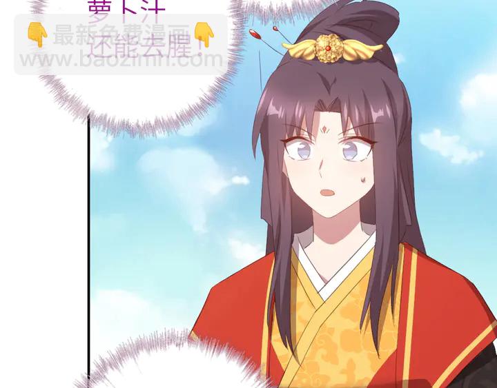 第231话 让人回忆的味道8