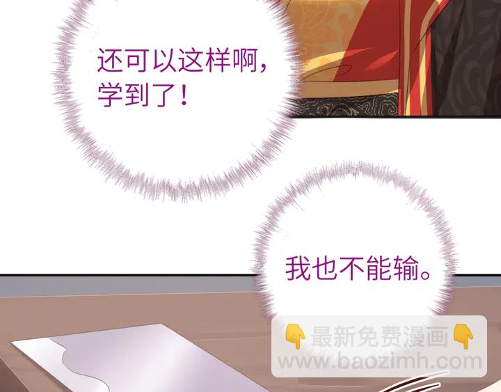 第231话 让人回忆的味道9