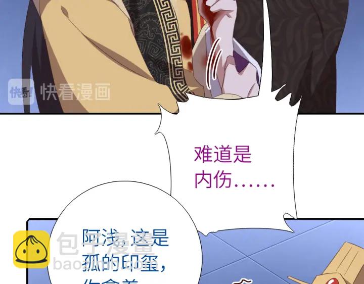 第241话 重塑经脉10