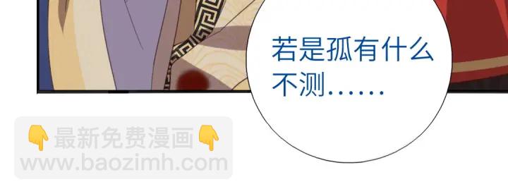 第241话 重塑经脉12