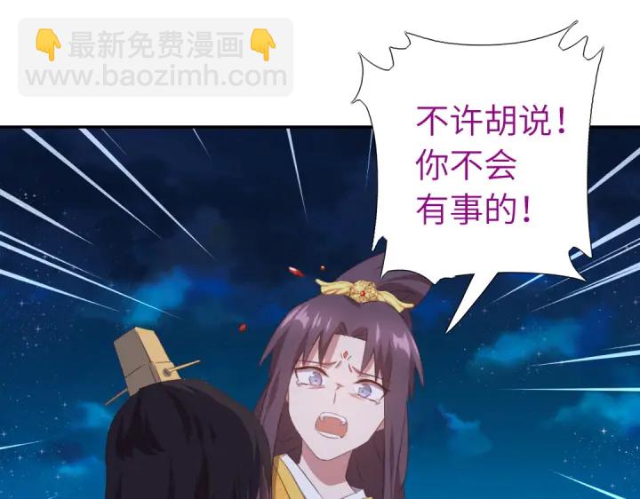 第241话 重塑经脉13
