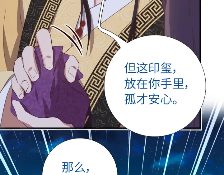 第241话 重塑经脉16