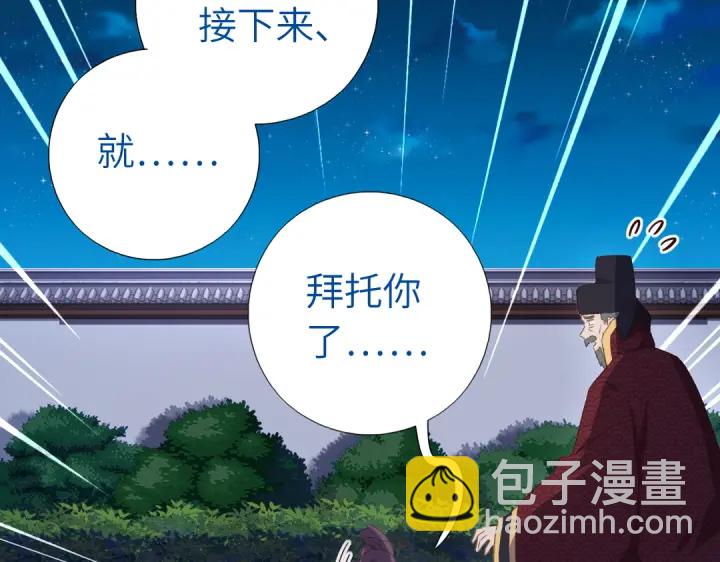 第241话 重塑经脉17