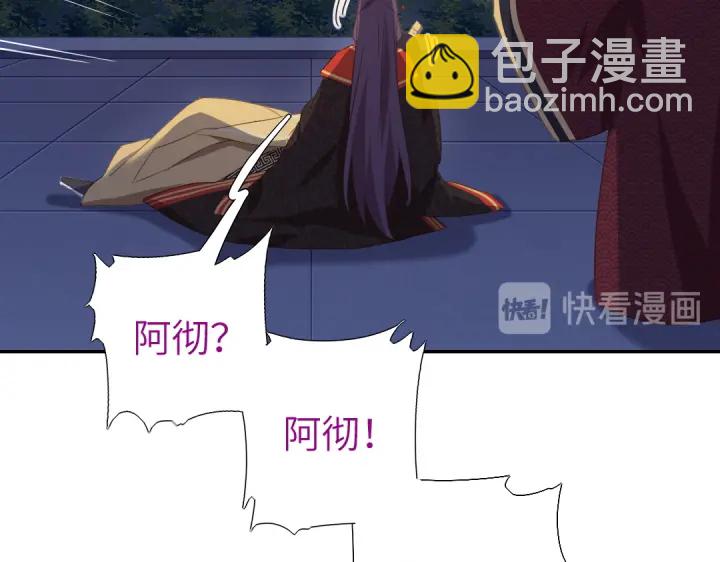 第241话 重塑经脉18