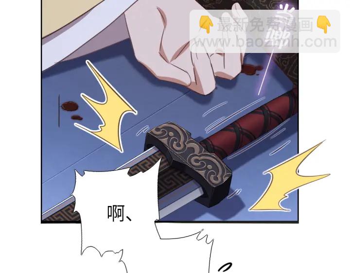 第241话 重塑经脉20