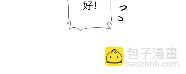 第241话 重塑经脉21