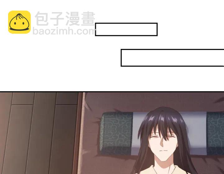 第241话 重塑经脉22