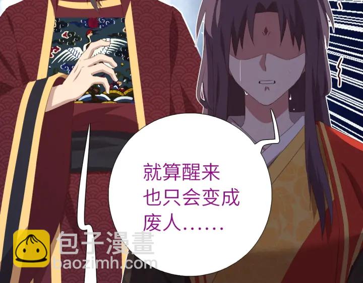 第241话 重塑经脉29