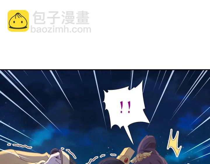 第241话 重塑经脉3