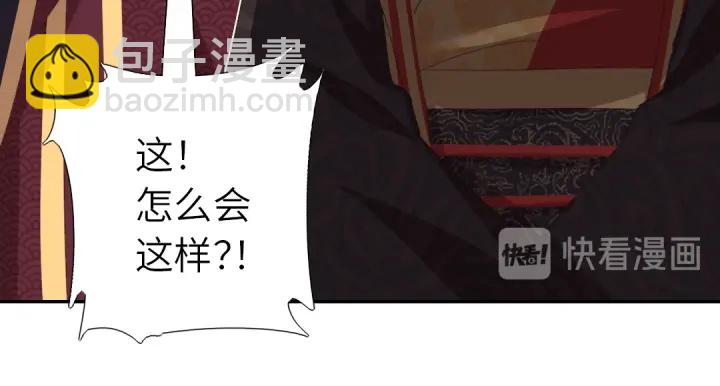第241话 重塑经脉30
