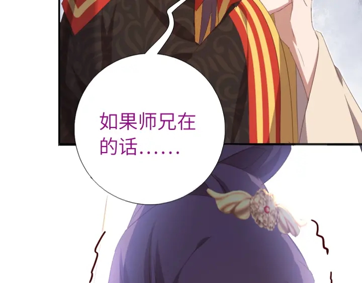 第241话 重塑经脉32