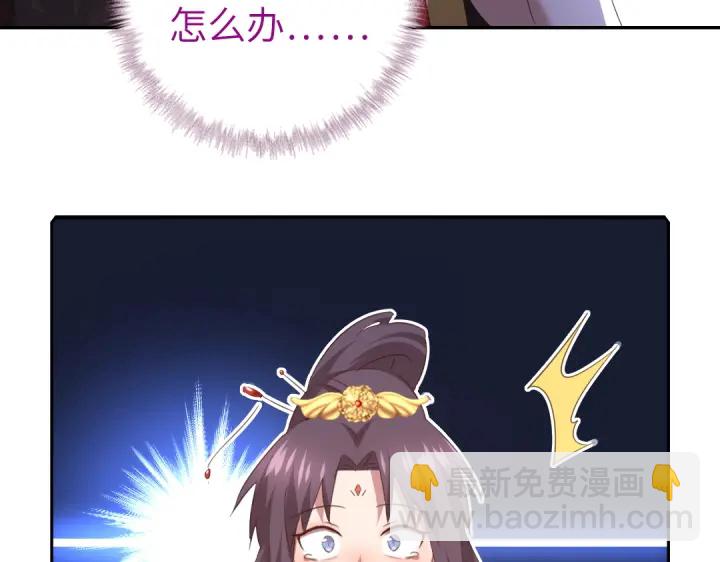 第241话 重塑经脉34