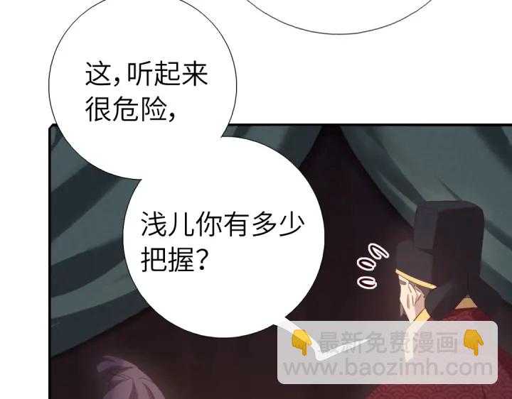 第241话 重塑经脉42