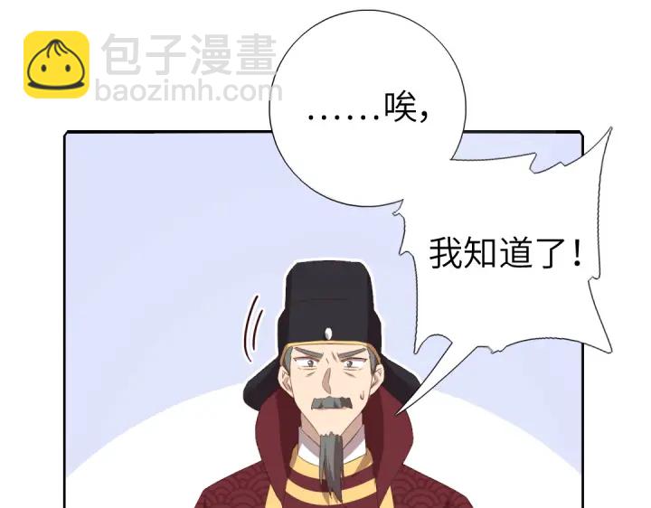 第241话 重塑经脉46
