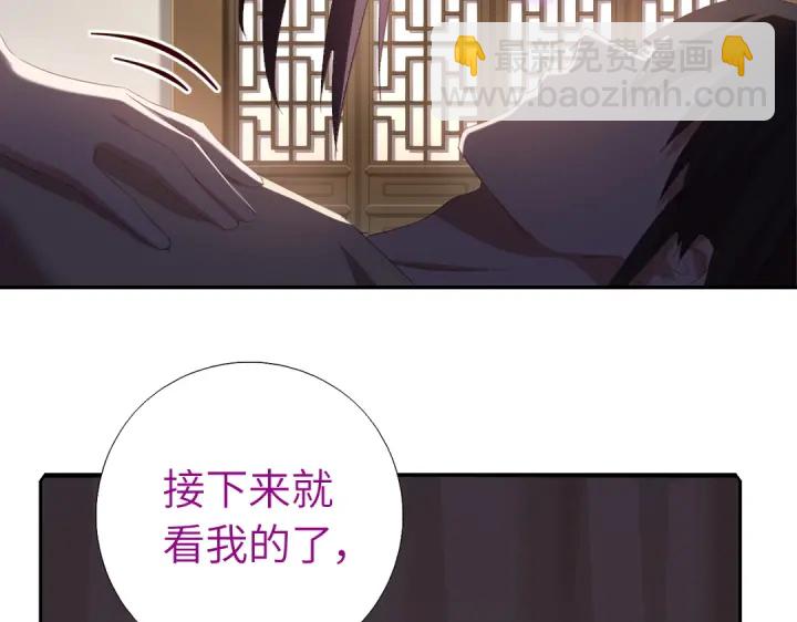 第241话 重塑经脉49