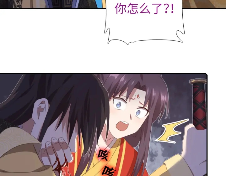 第241话 重塑经脉5