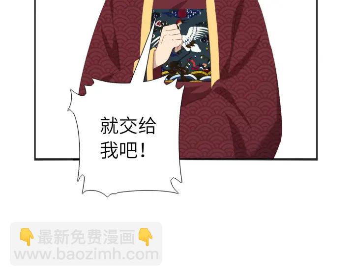 第241话 重塑经脉51