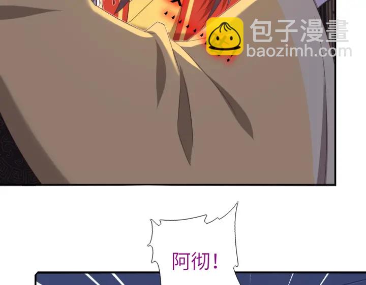 第241话 重塑经脉6