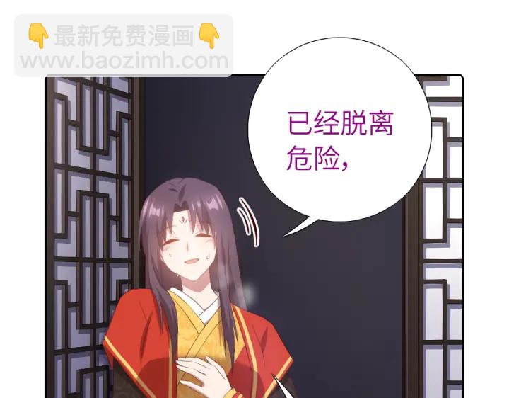 第241话 重塑经脉62
