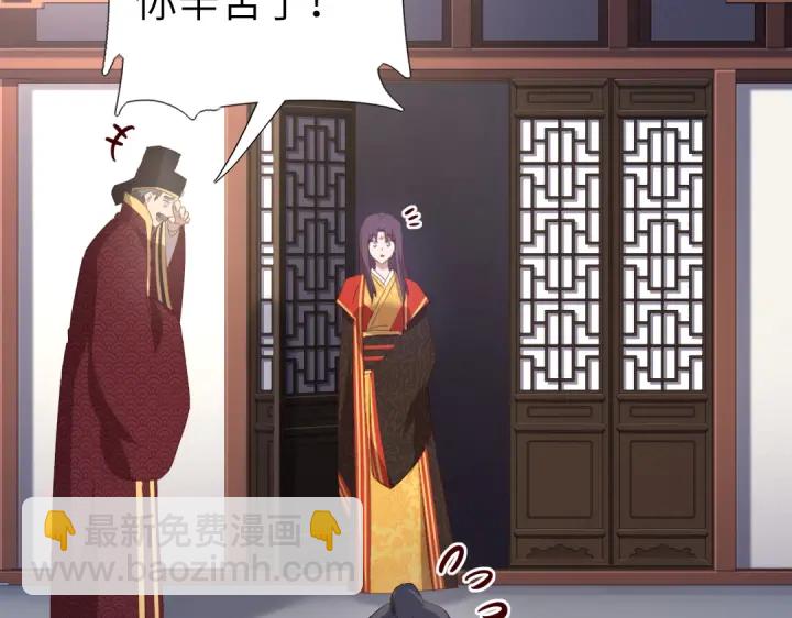 第241话 重塑经脉64
