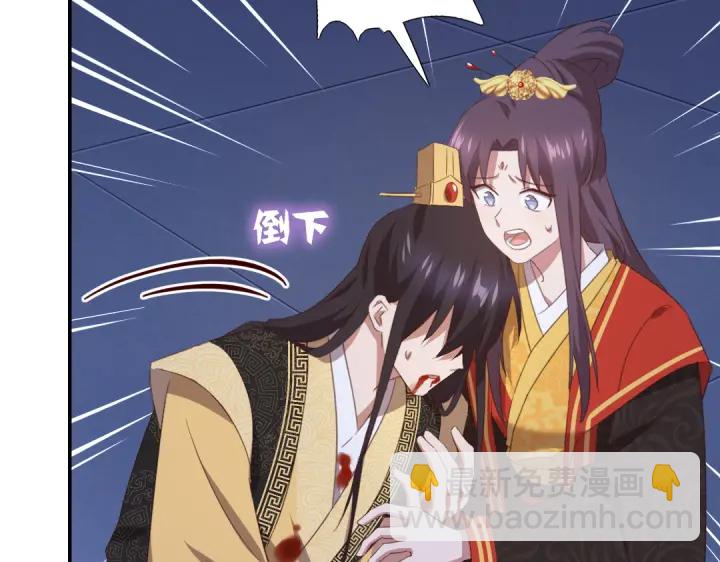 第241话 重塑经脉7